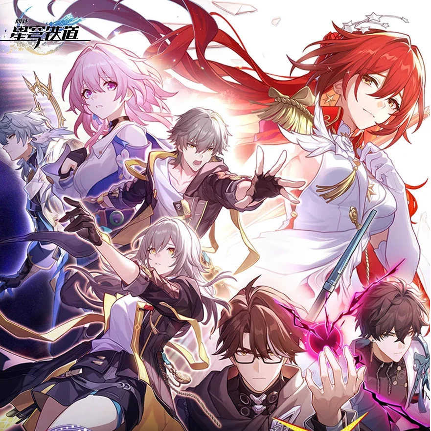 Honkai: Star Rail