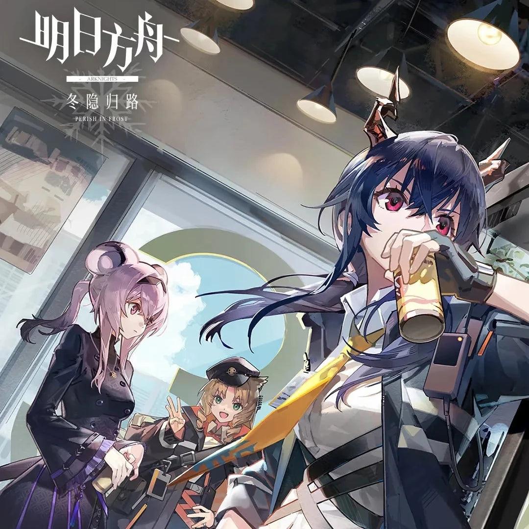 Arknights
