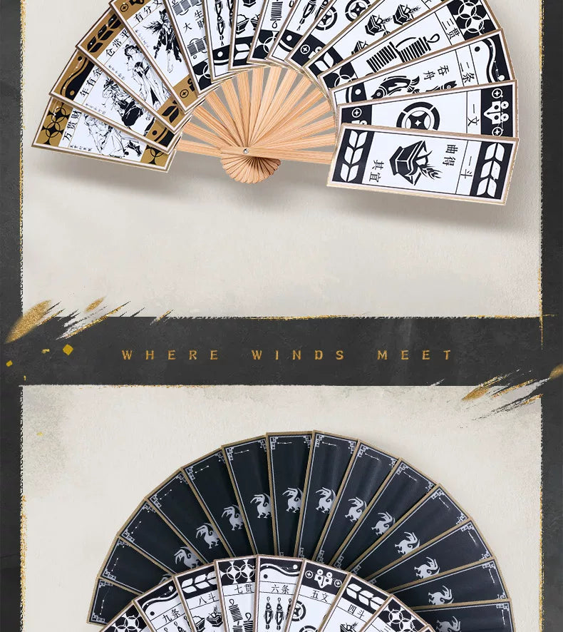 《燕云十六声》折扇-大满贯随身便携官方旗舰店正版周边
