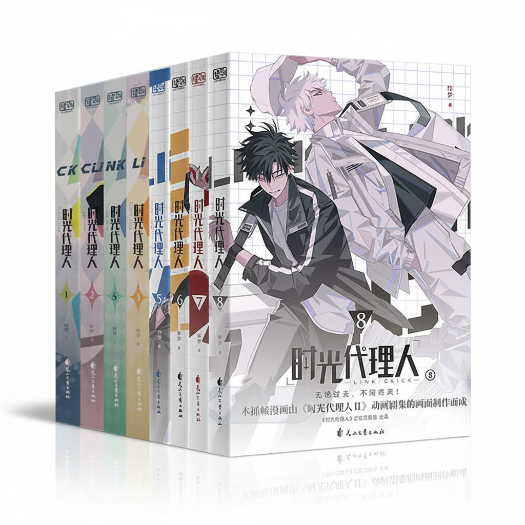 Link Click frame comics complete eight-volume frame comic set