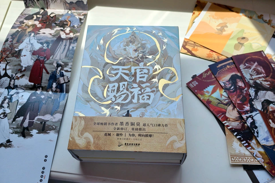 TGCF Chinese novel box set book box and illustrated art cards