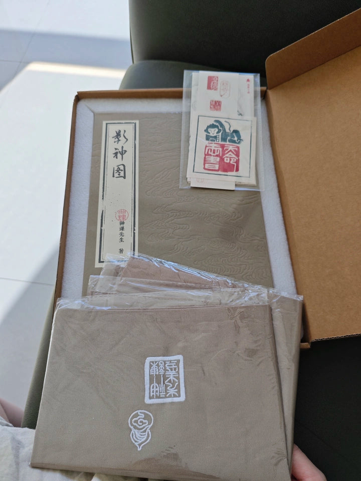 Black Myth Wukong Ying Shen Tu book and folded cloth wrap in shipping box