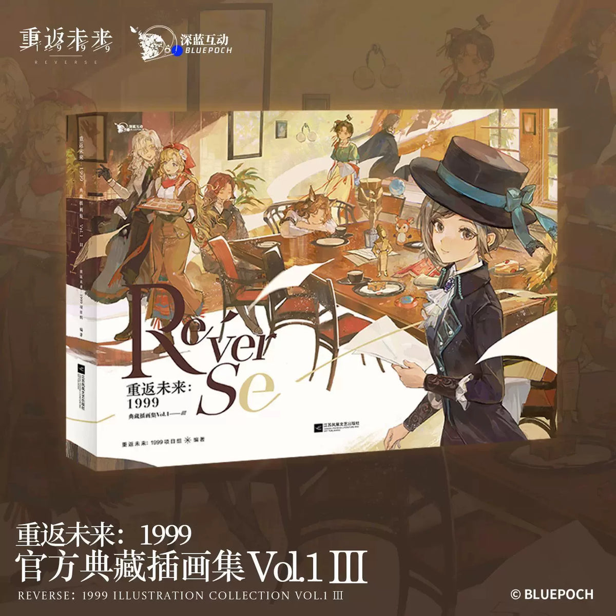 Official Reverse: 1999 Illustration Collection Vol. I–III