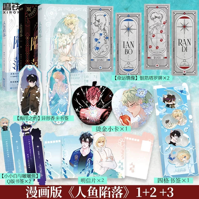 Official The Merman's Dilemma manhua volumes 1 to 3 with bonus collectibles