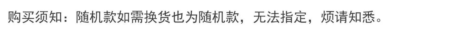 【原神官方】原海系列 奇幻生物志迷你盲袋 Genshin