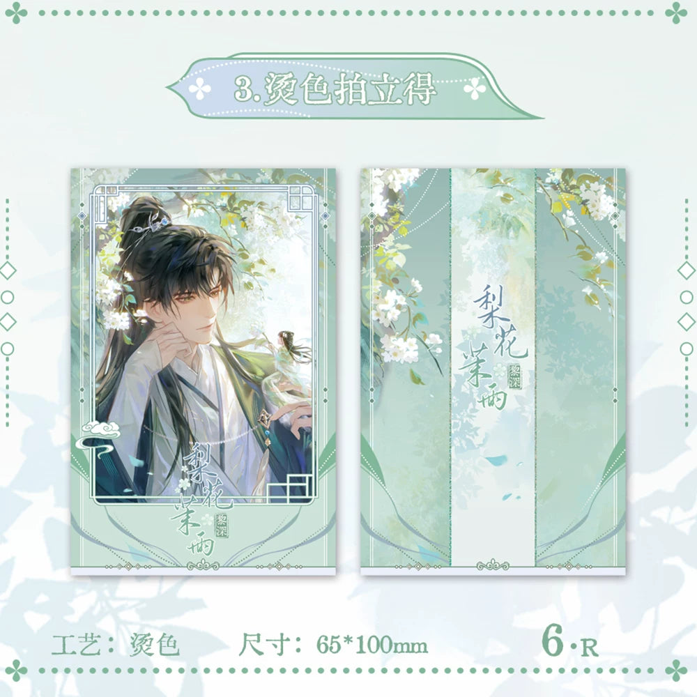 Love and Deepspace Zayne Pear Blossom bookmark design preview with pear blossoms