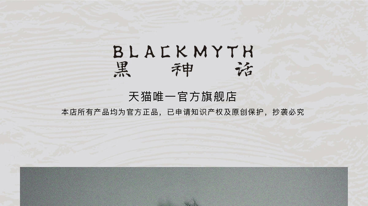 黑神话毛绒虎先锋摆件挂件 悟空同款玩具玩偶公仔书包挂饰钥匙扣
