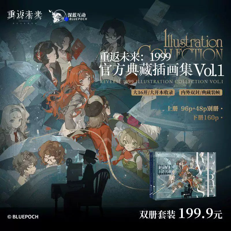Official Reverse: 1999 Illustration Collection Vol. I–III