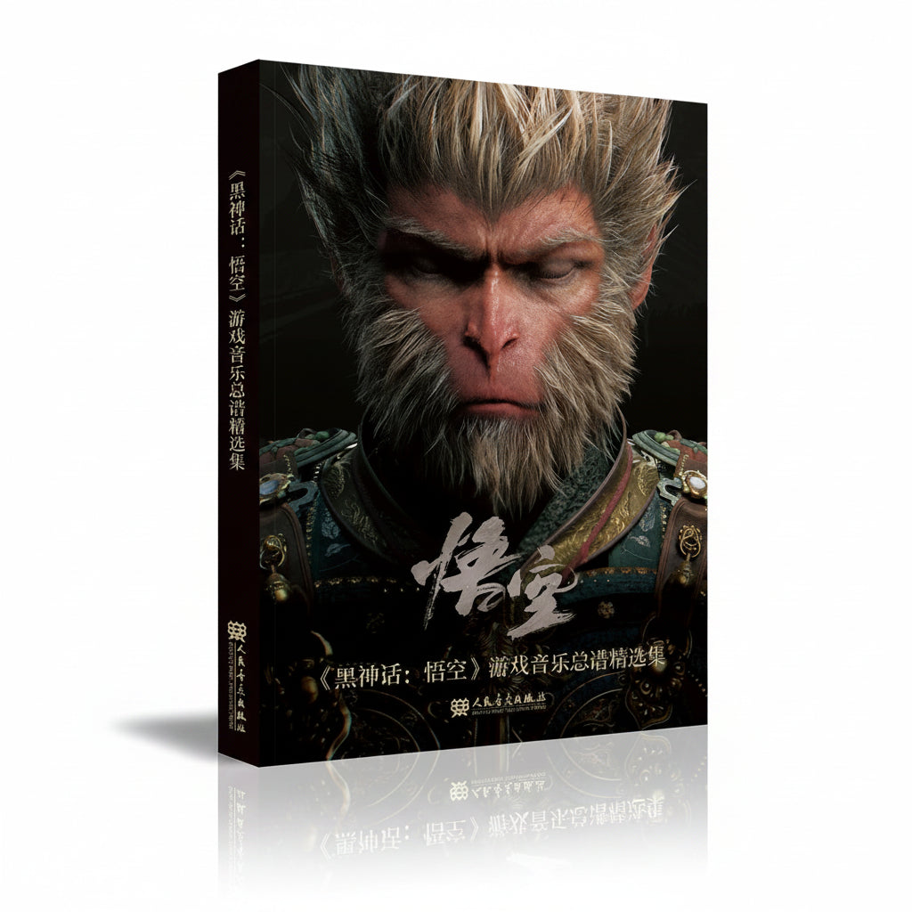 Black Myth Wukong score book hardcover front cover with Wukong portrait