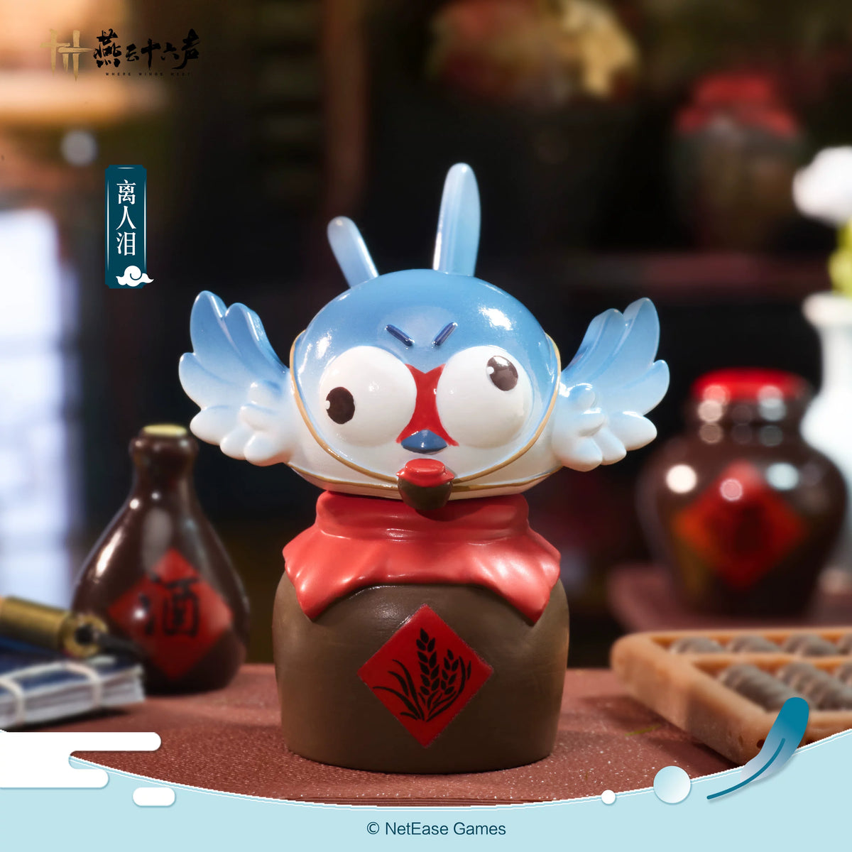 Where Winds Meet mini ceramic keycap blue design on wine jar base, promo shot