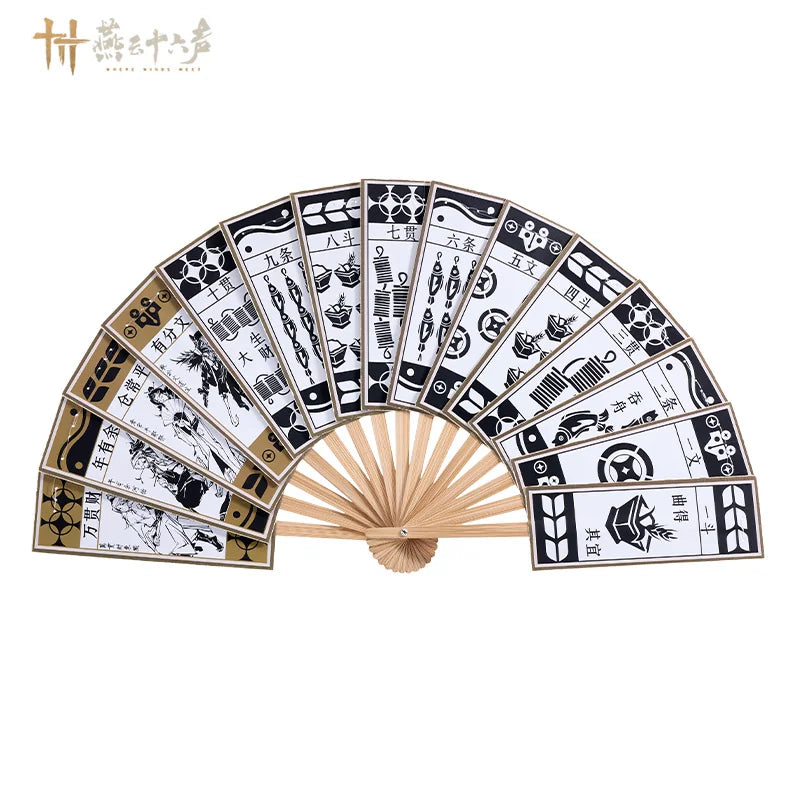 Official Where Winds Meet Grand Slam bamboo folding fan