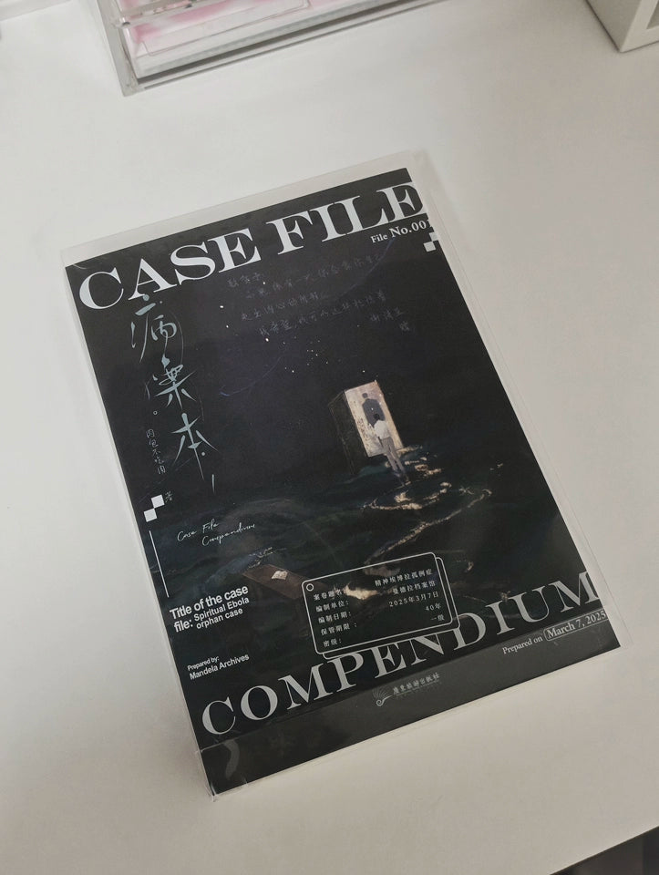 Case File Compendium: Bing An Ben novel set archive pouch design around first volume
