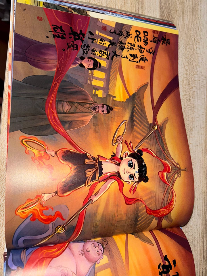 Ne Zha art book set open illustrated interior page