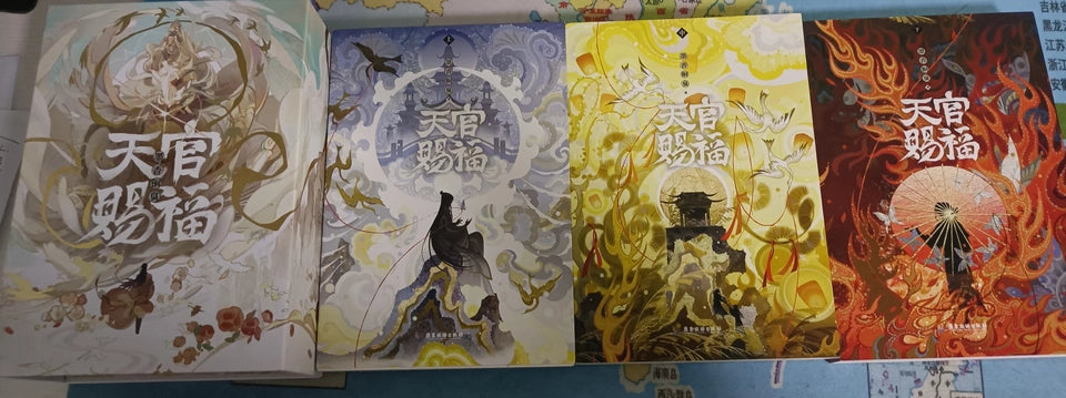 TGCF Chinese novel box set red gold and blue covers laid flat