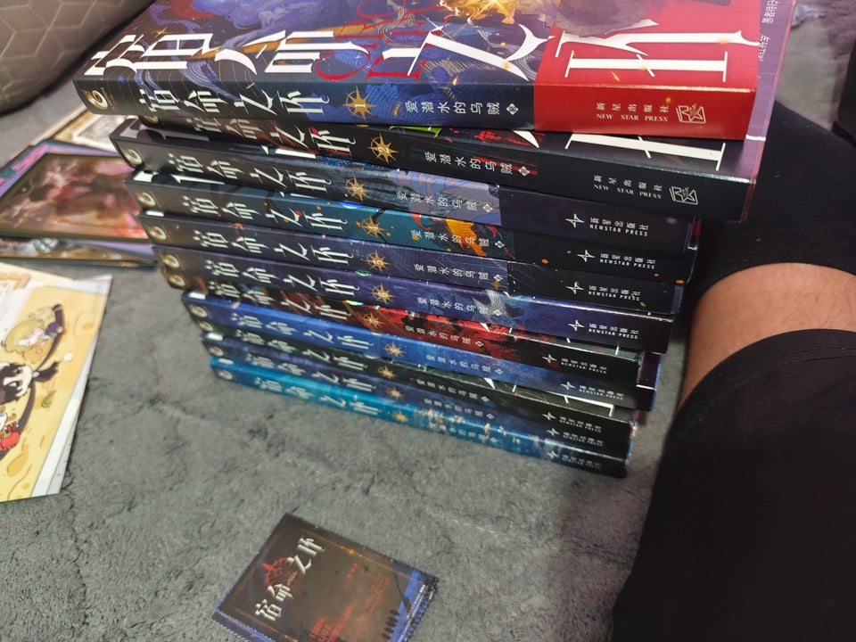 Circle of Inevitability novels twelve novels stacked beside sofa