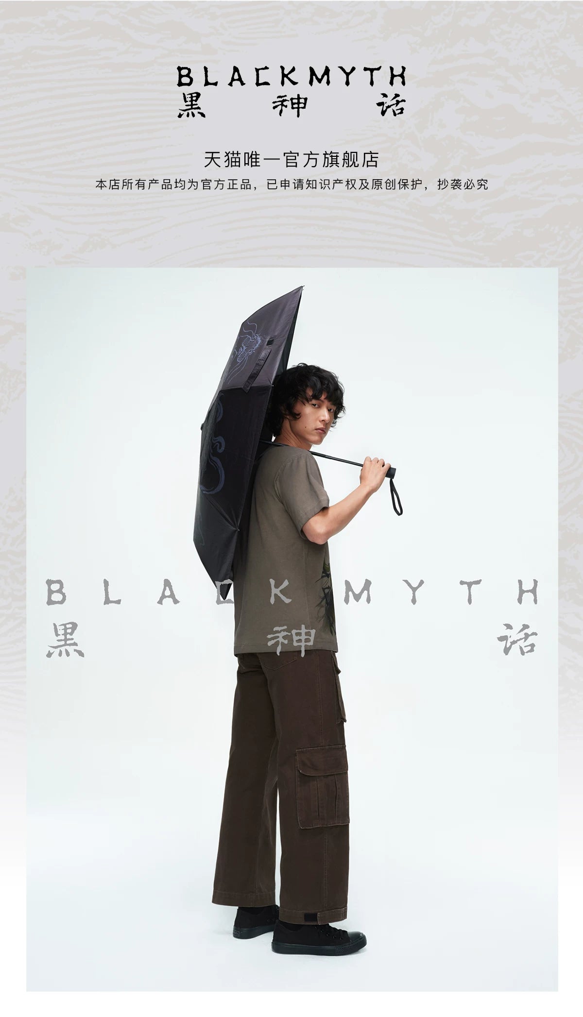 Black Myth Wukong Regenschirm, faltbar, sechs Rippen, für Sonne und Regen, UV-Schutz, Sonnenschutz, Sammlerstück, unisex