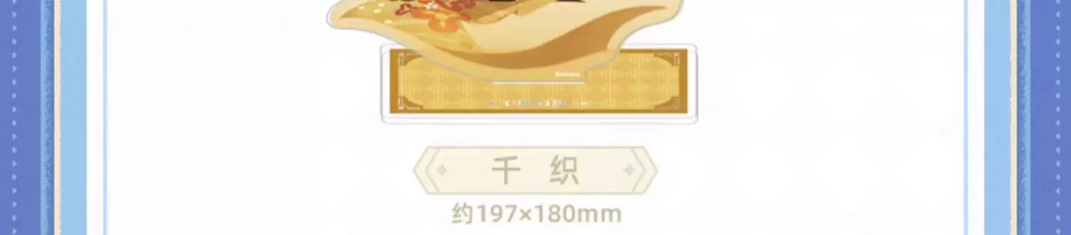 【原神官方】祈愿系列人物亚克力立牌 Genshin