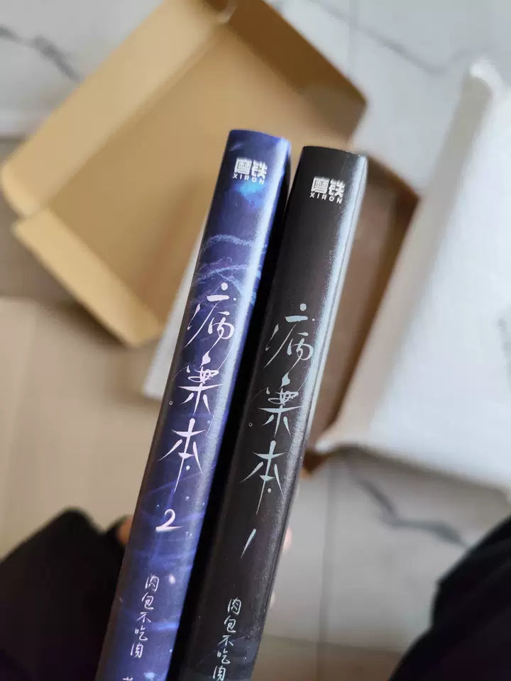 Case File Compendium: Bing An Ben novel set coordinated blue and black book spines