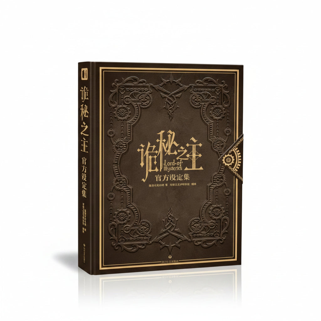Lord of the Mysteries setting art book embossed black collector case front view