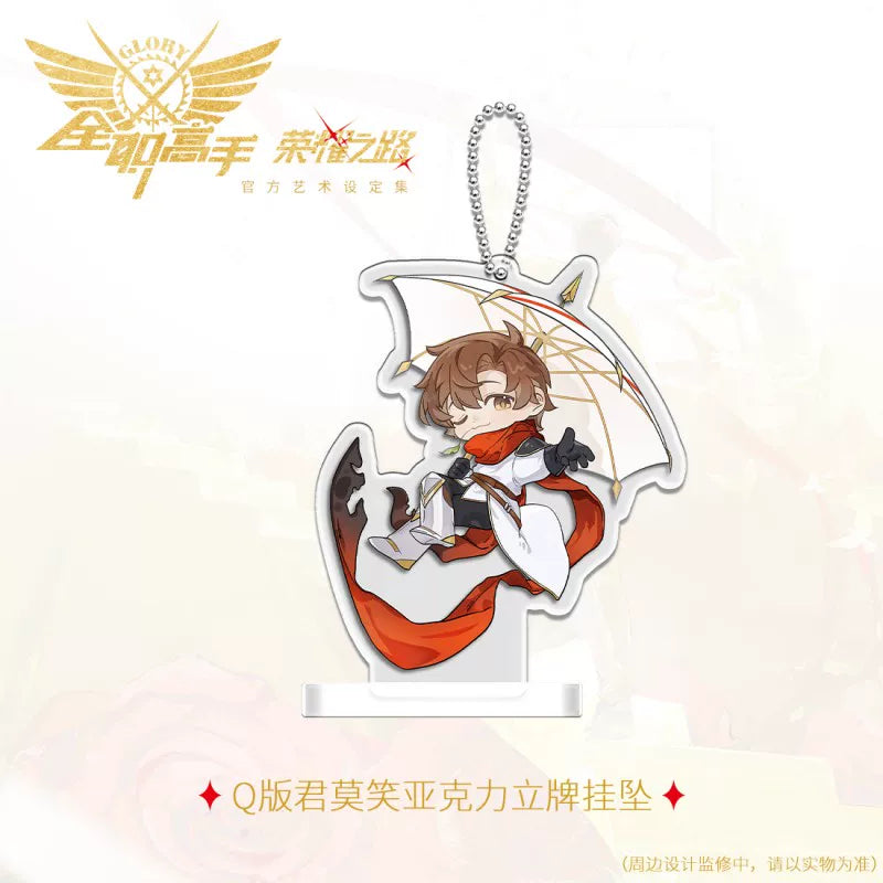 The King's Avatar Road to Glory Q-version acrylic stand charm