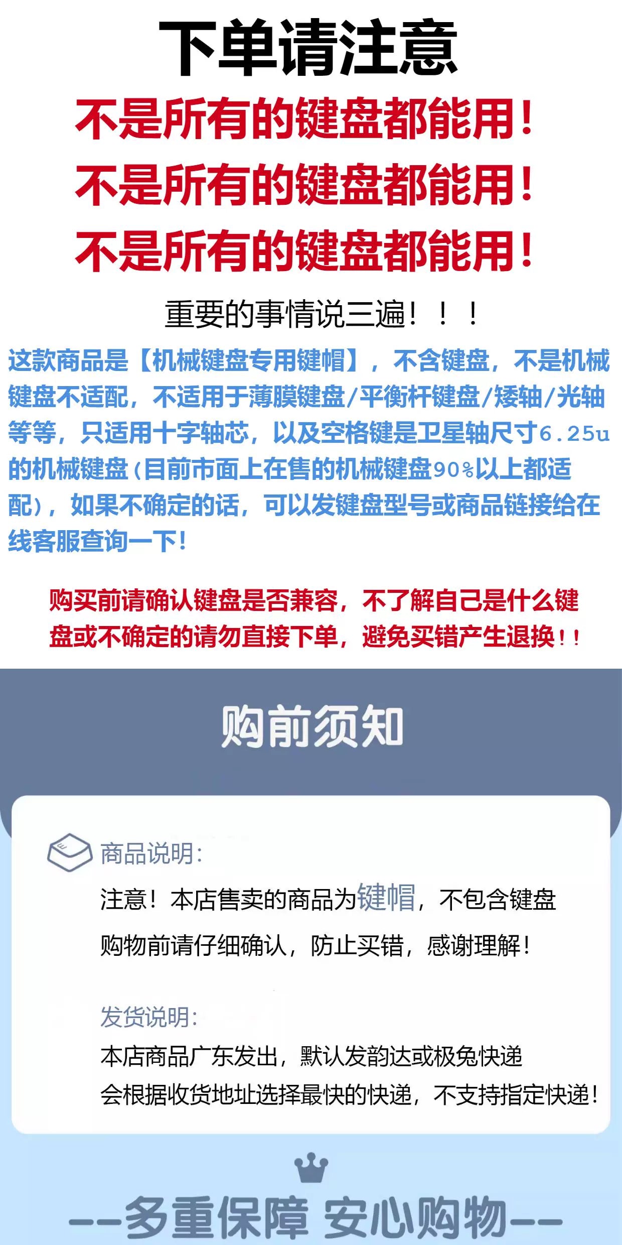 黑神话悟空主题键帽高颜值四面透光个性客制化热升华pbt键盘键帽