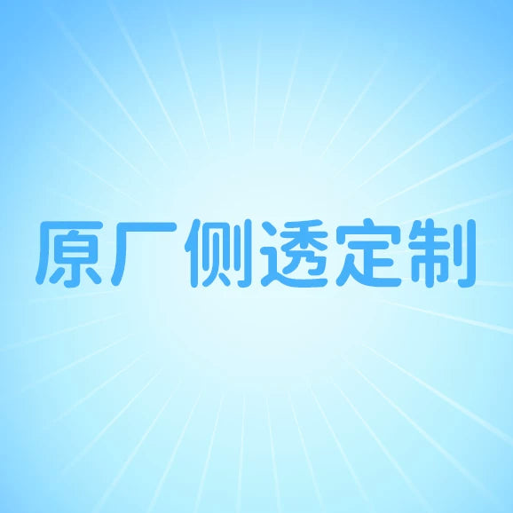 定制燕云十六声周边奇术键帽 原厂高度PBT 适配75 98 87机械键盘