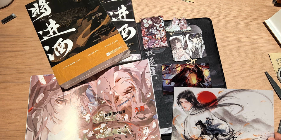 Ballad of Sword and Wine: Qiang Jin Jiu Chinese novels book and illustrated bonus assortment