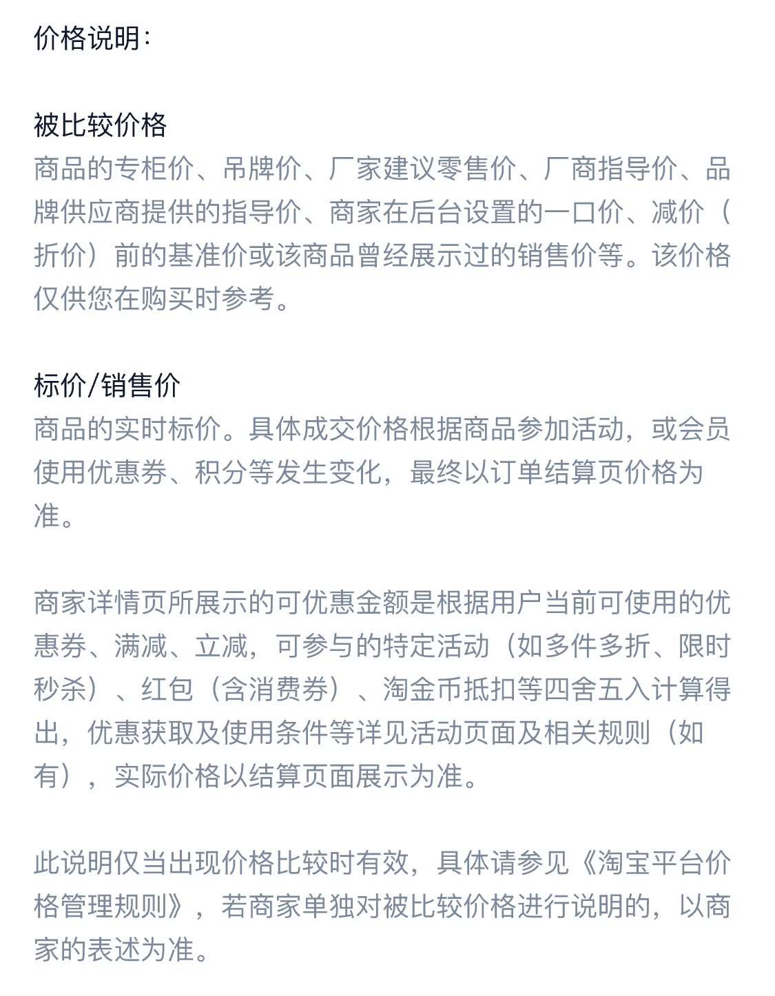 【原神官方】周年庆典系列亚克力色纸 Genshin