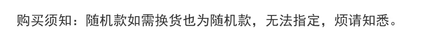 【原神官方】原神主题系列趴趴玩偶挂件盲盒Vol.3 Genshin