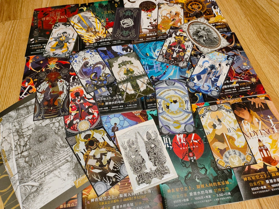 Lord of the Mysteries Chinese novels publisher paper gifts spread across novels