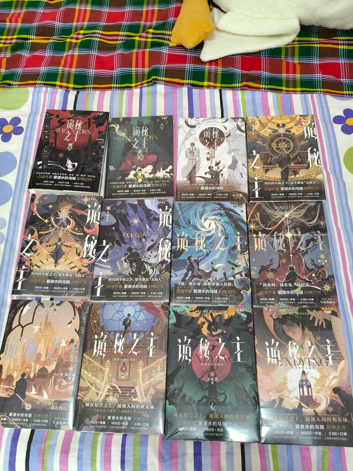 Lord of the Mysteries Chinese novels twelve novel covers arranged on fabric
