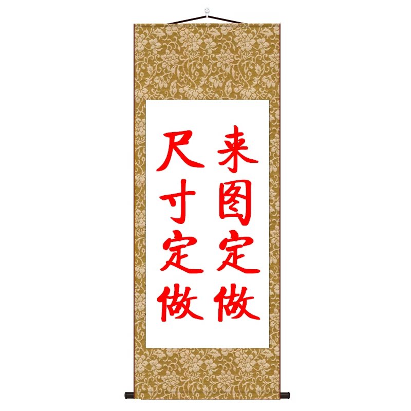 Myth of Empires: Jiang Yan, Zhao Guangyi, Jin Zhongyuan, Mobile Game Fan Merchandise, Silk Scroll Painting, Large Size Customization