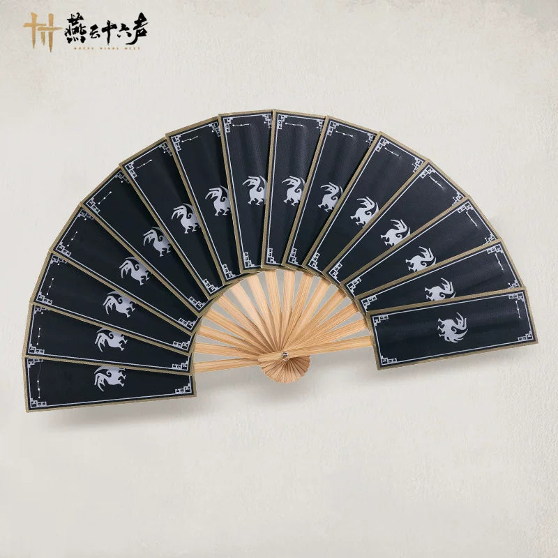 《燕云十六声》折扇-大满贯随身便携官方旗舰店正版周边