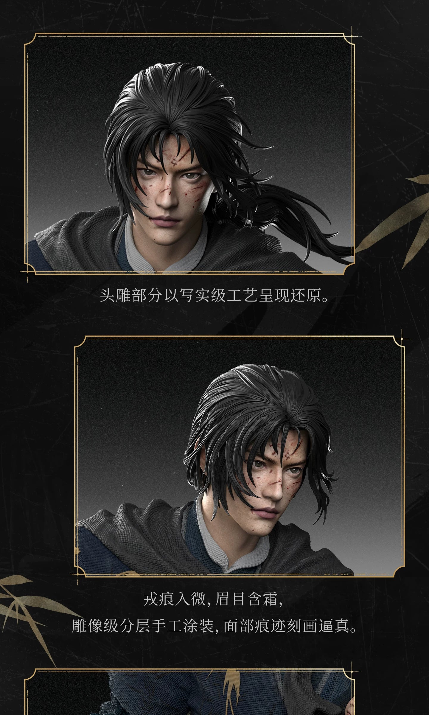 定金《燕云十六声》江无浪1/6典藏级轻雕像礼盒手办 官方正版周边