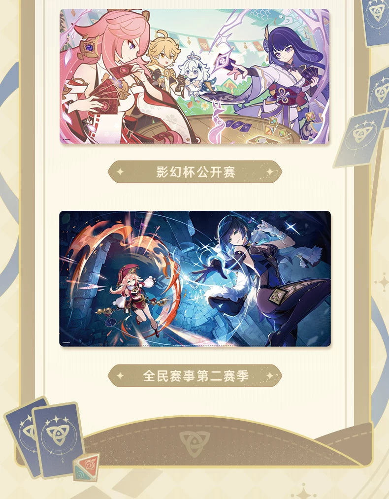 【原神官方】七圣召唤对决盛事系列鼠标垫 Genshin