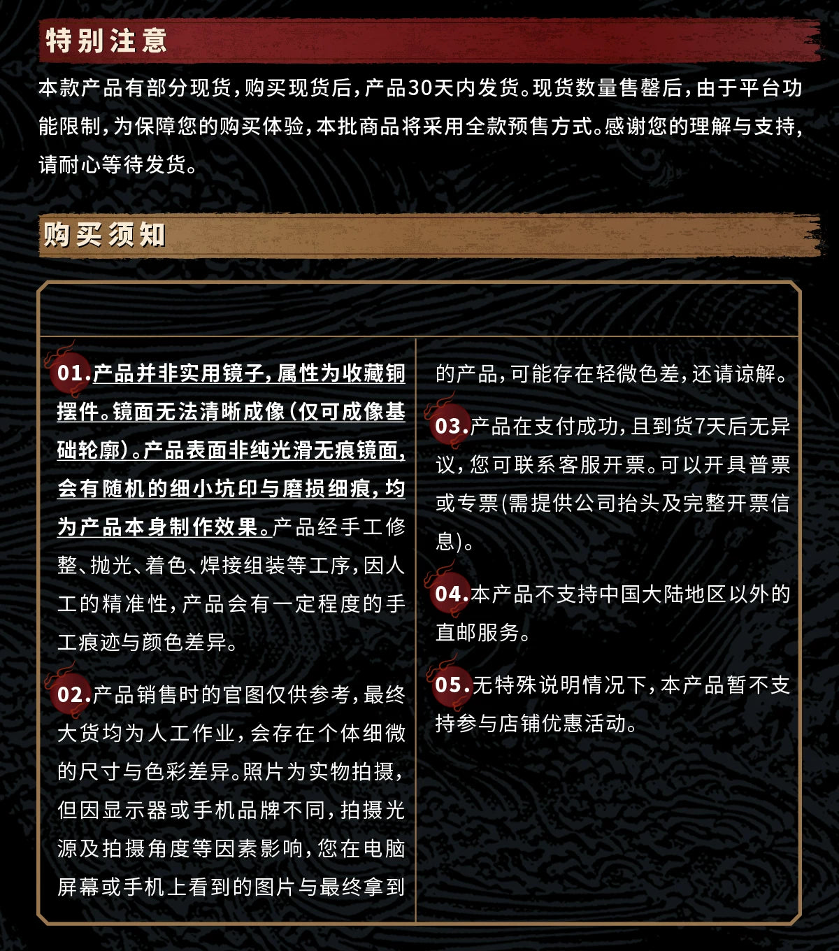 Black Myth: Wukong Spider Cave Scrying Mirror (Bronze Mirror) - 1/1 Collectible Bronze Ornament