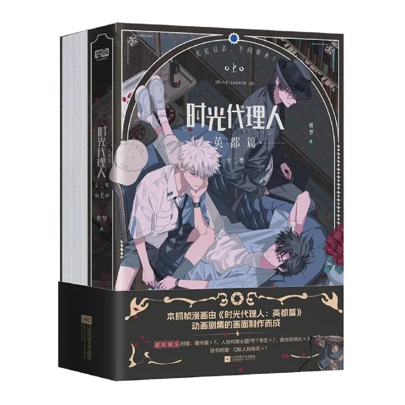 Link Click frame comics black collector box special edition