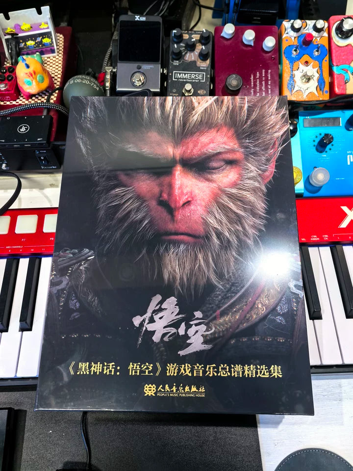 Black Myth Wukong score book front cover resting on a keyboard