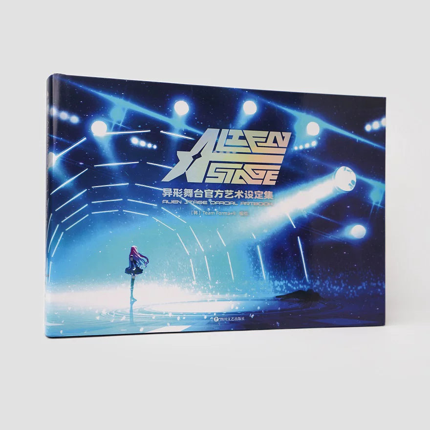 Official Alien Stage Art Book with Companion Sketchbook