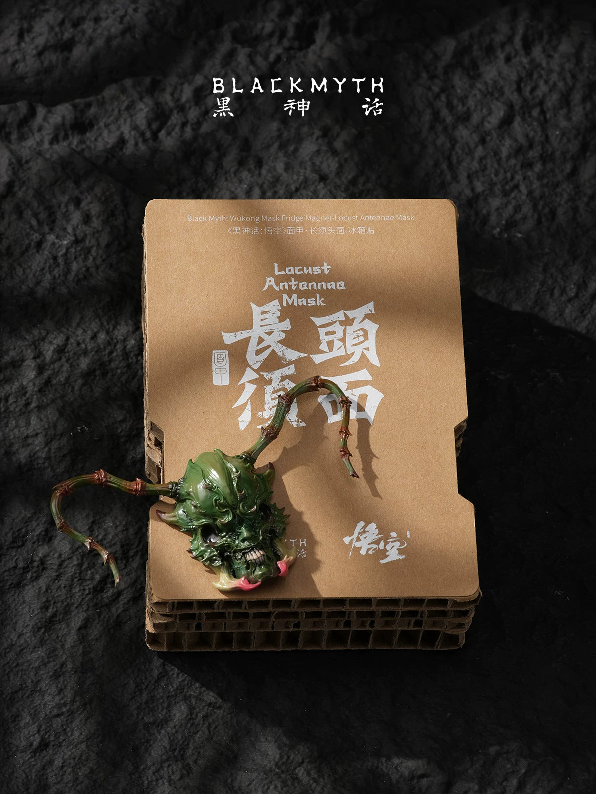 《黑神话:悟空》面甲·长须头面-冰箱贴
