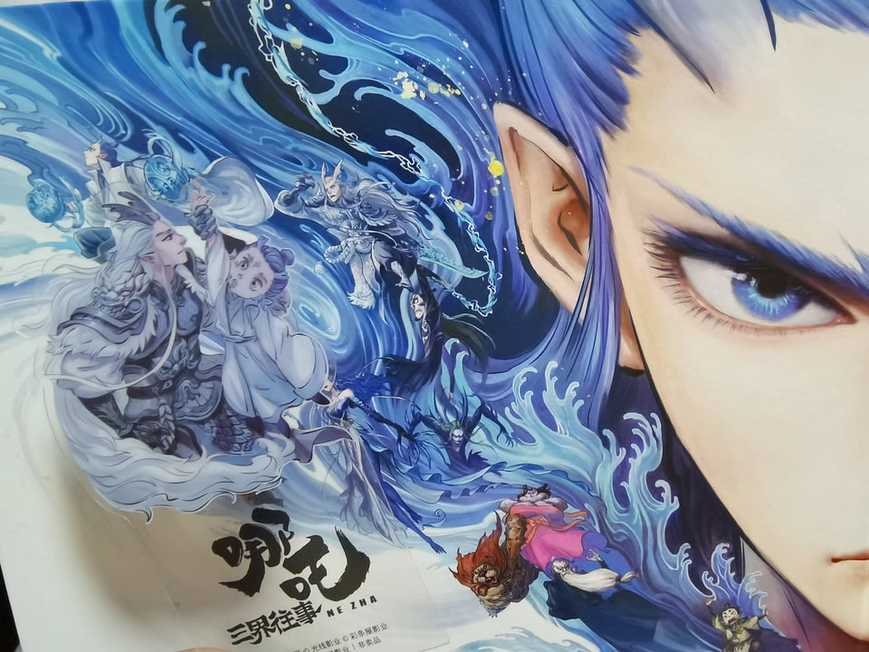 Ne Zha art book set blue character artwork cover close-up