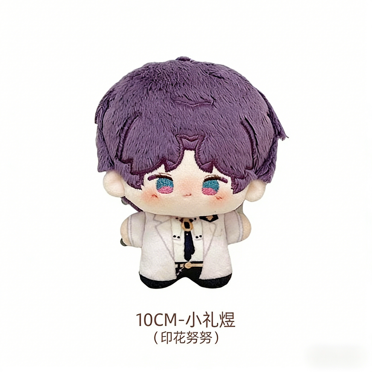 Love and Deepspace Rafayel 10 cm nunu plush doll white suit version, product shot
