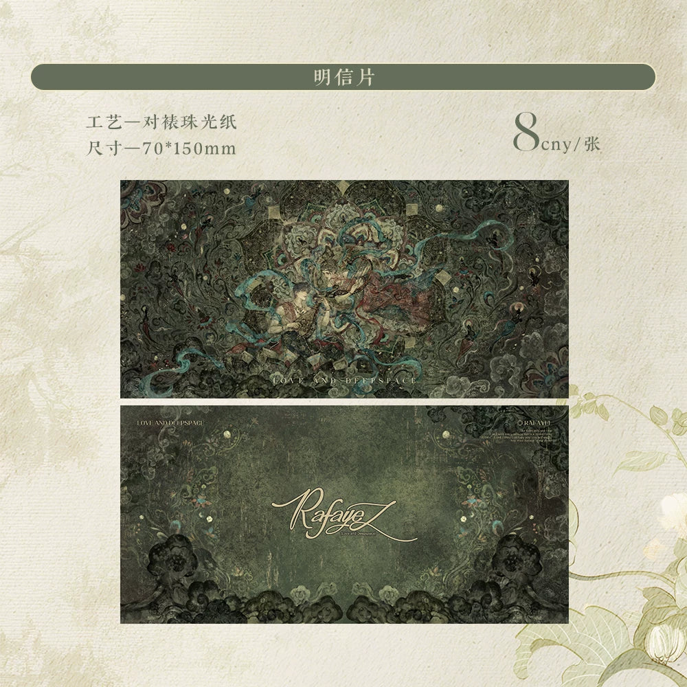 Love and Deepspace Rafayel dual foil postcard design preview set