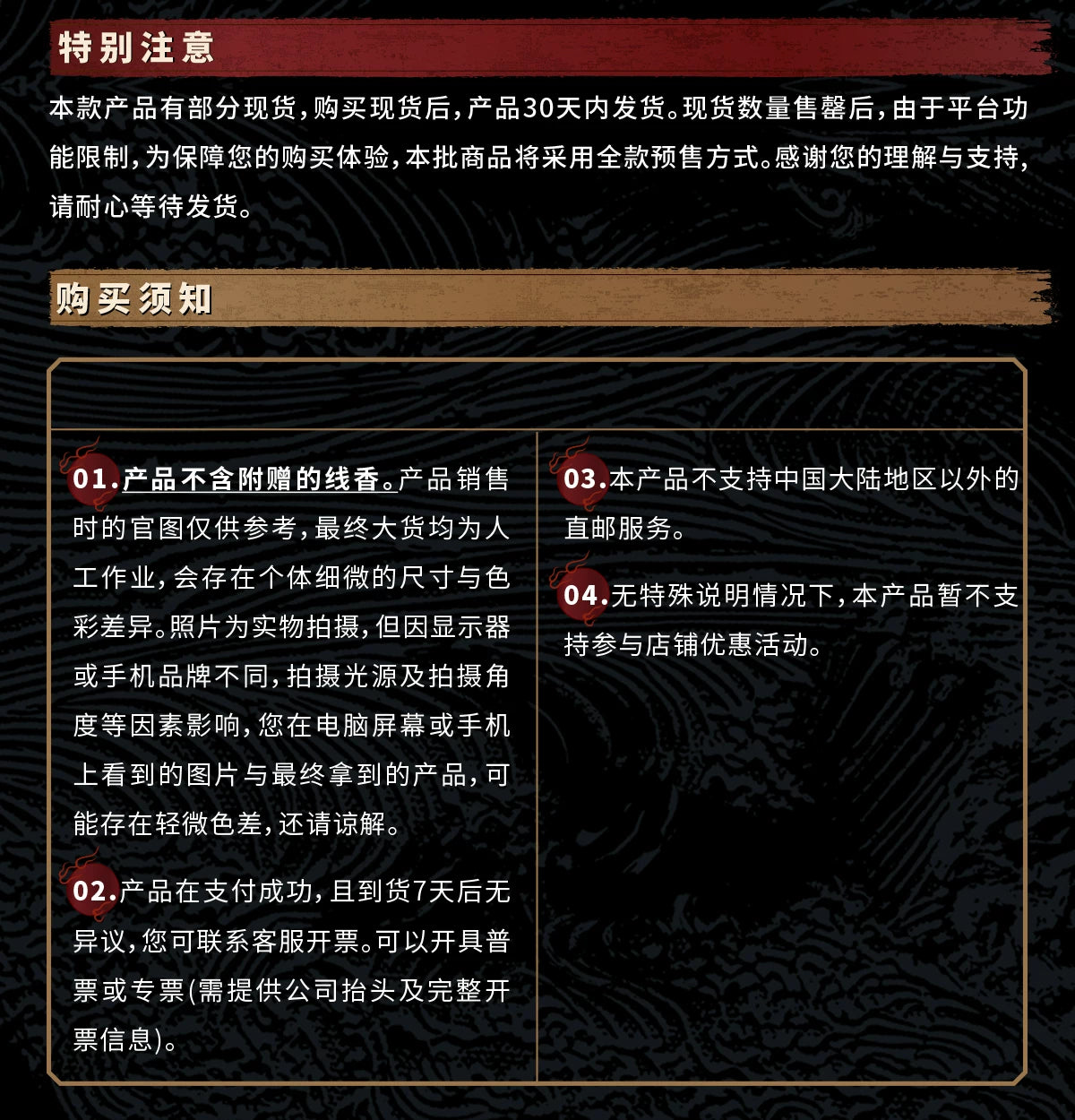 《黑神话:悟空》五鬼葫芦-小香插铜摆件(仿鎏金版)