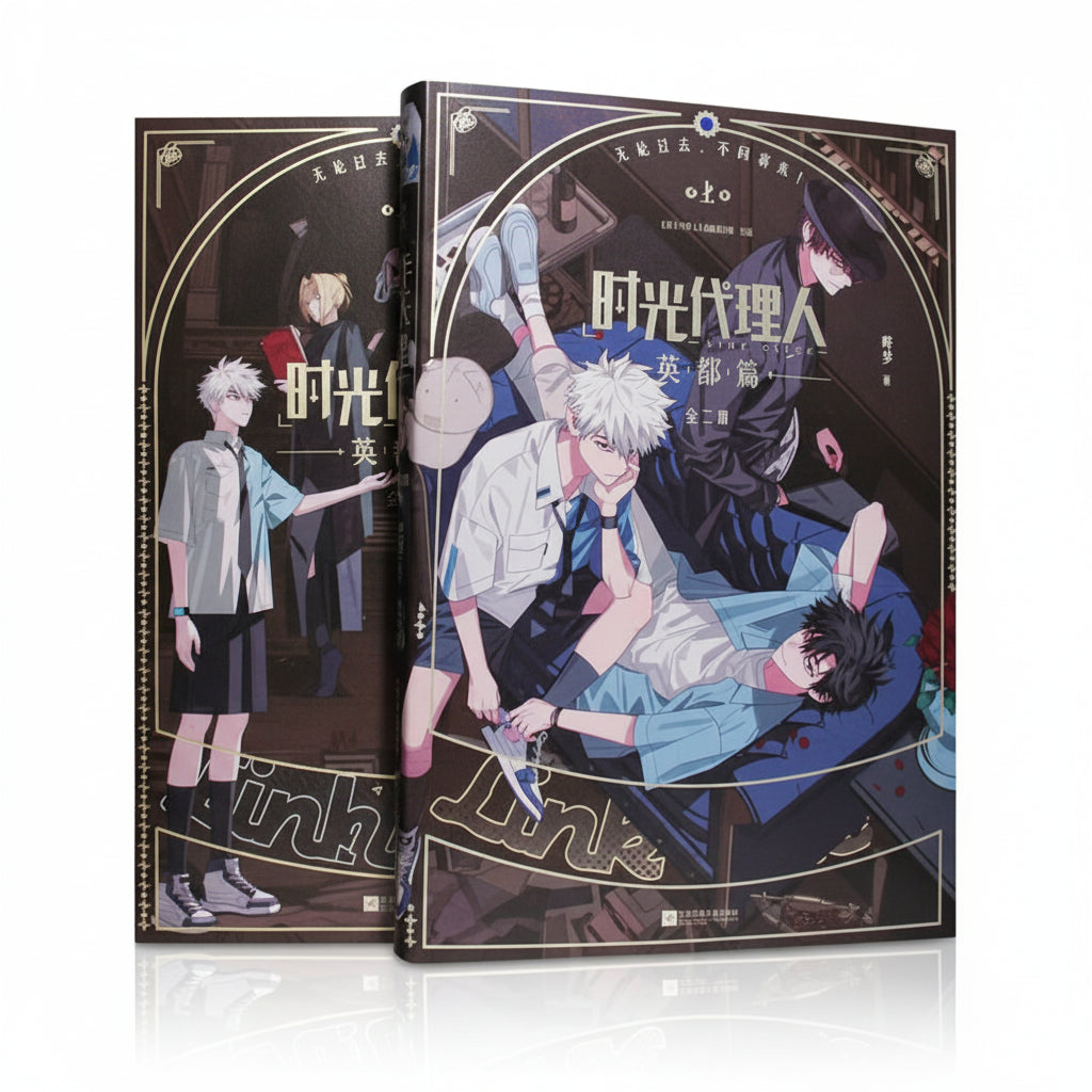 Official Link Click Yingdu Chapter Frame 2-Book comic