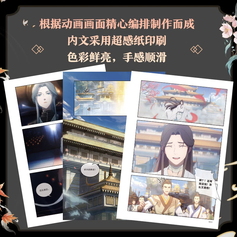 TGCF Season One frame comics animation frame-comic interior page examples