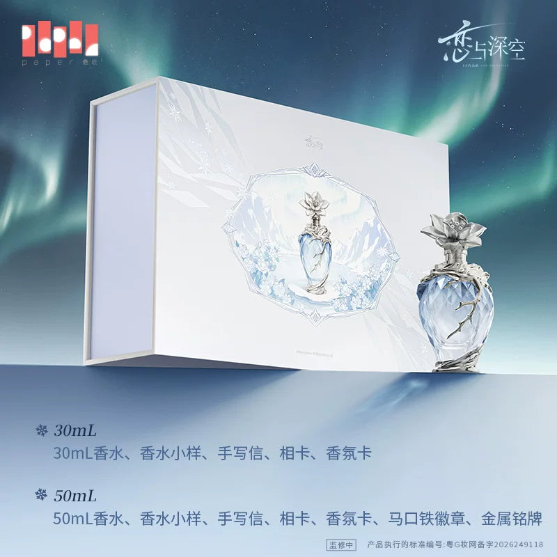 Love and Deepspace Zayne After Snowfall perfume gift set with aurora backdrop
