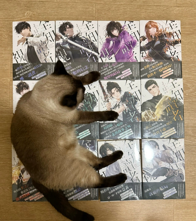 ORV Traditional Chinese novels cat beside twelve covers laid flat