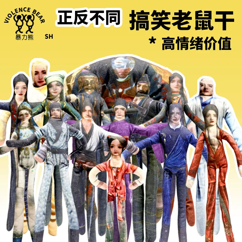 In Stock