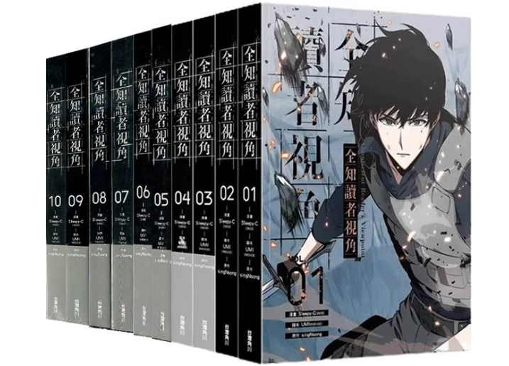 ORV Traditional Chinese manhwa Vol. 1–10 coordinated collection